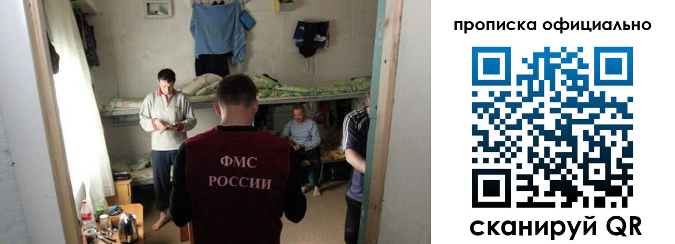 временная регистрация гарантия в Александрове