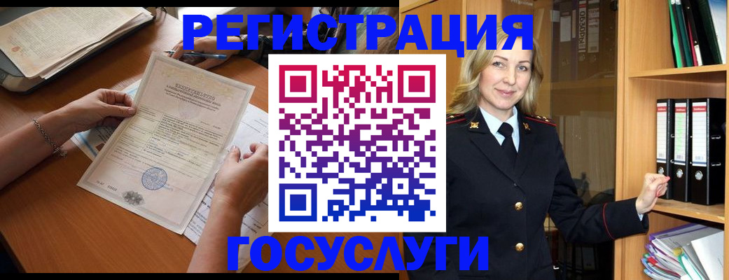 временная регистрация недорого в Александрове