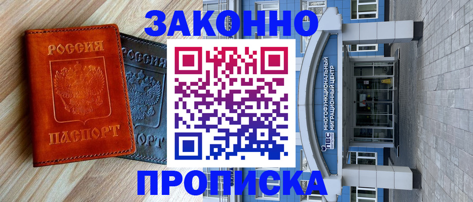 форма 3 в Александрове